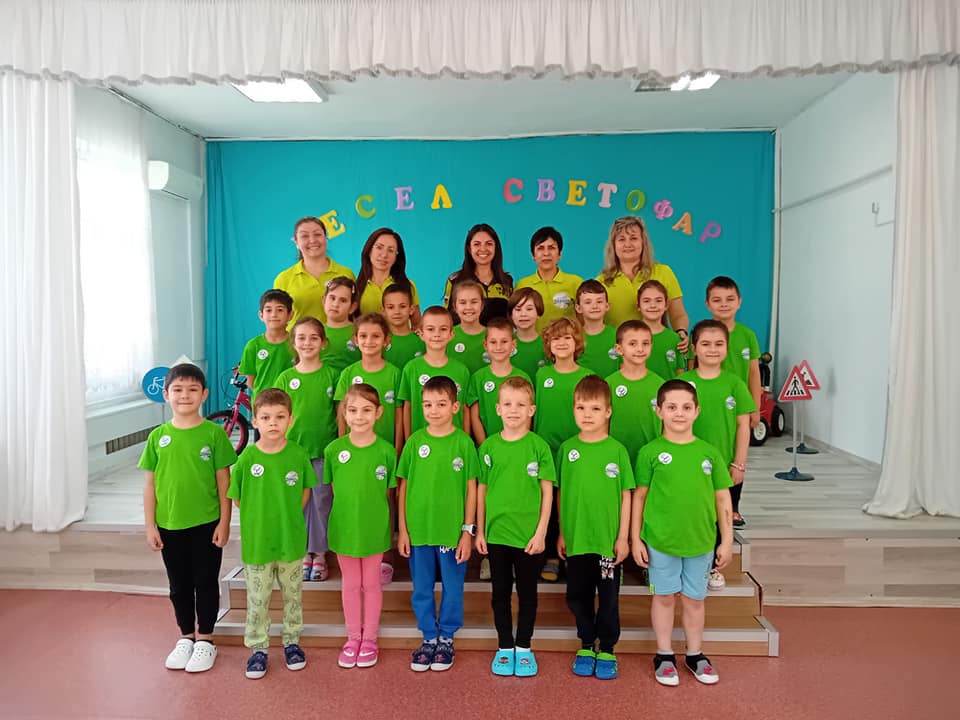 ДГ Радост - Свиленград